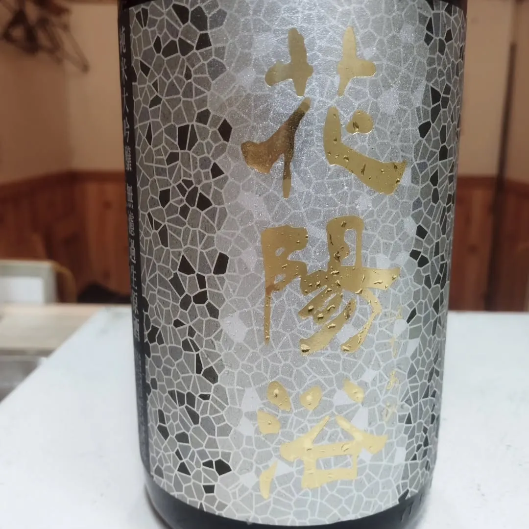 いつもありがとうございます。