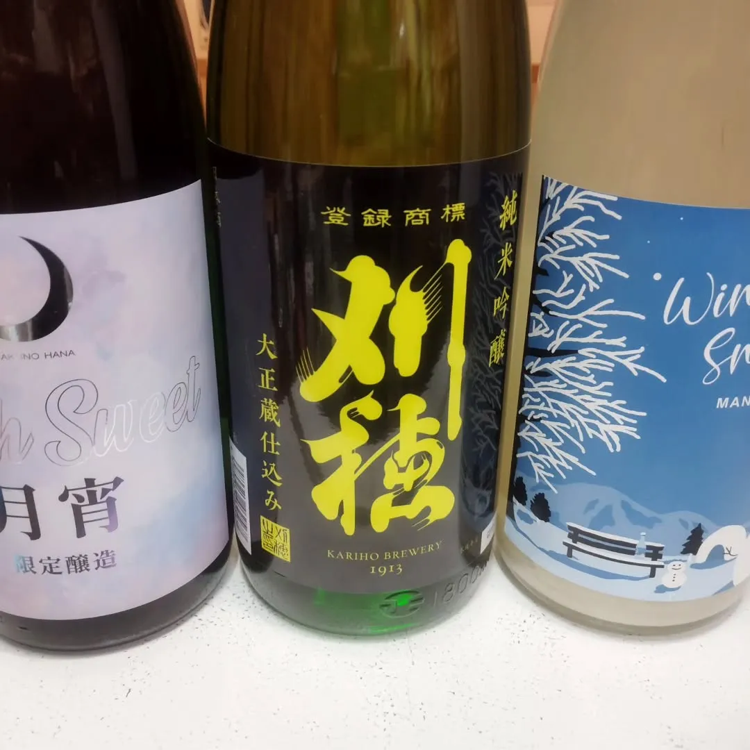 いつもありがとうございます。