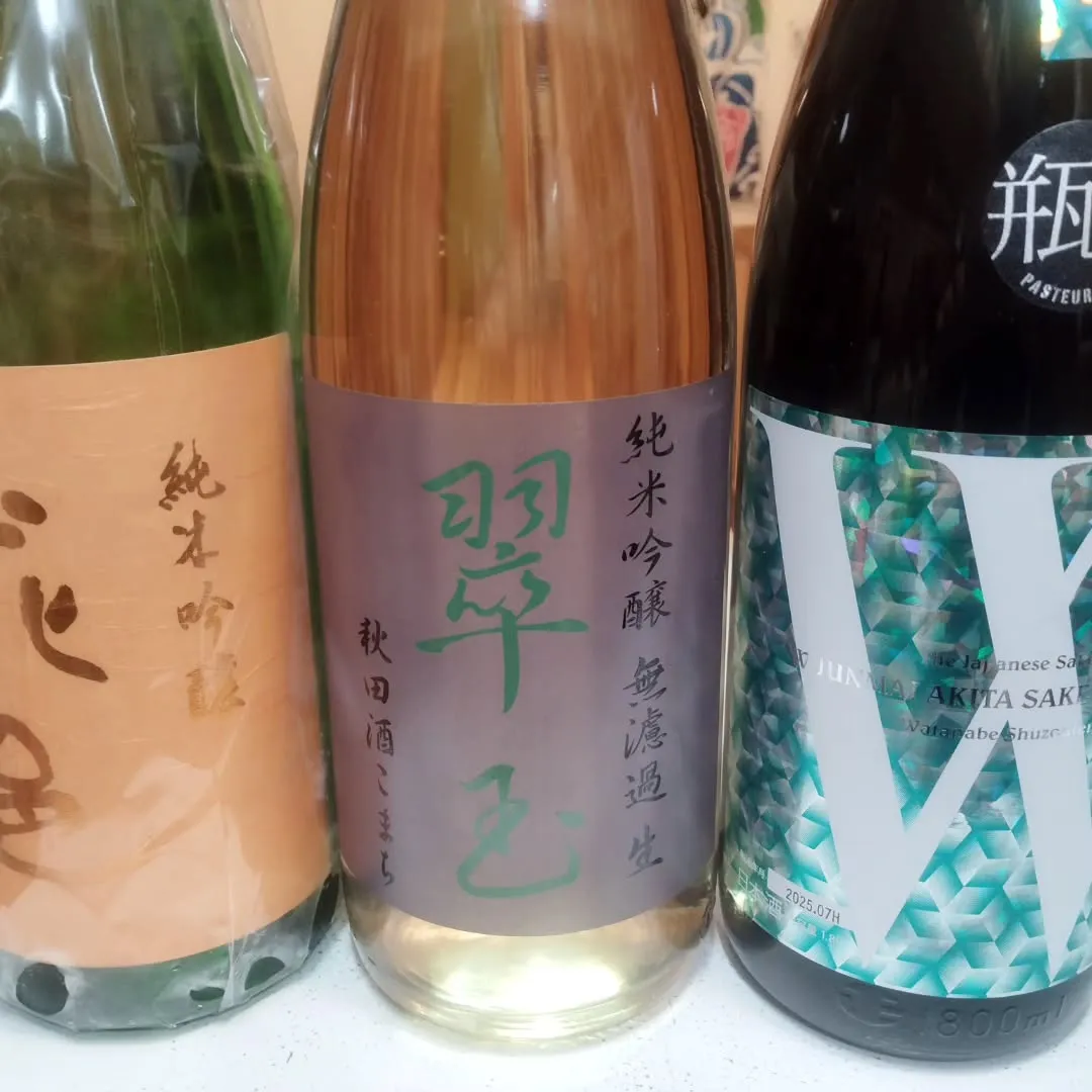 いつもありがとうございます。