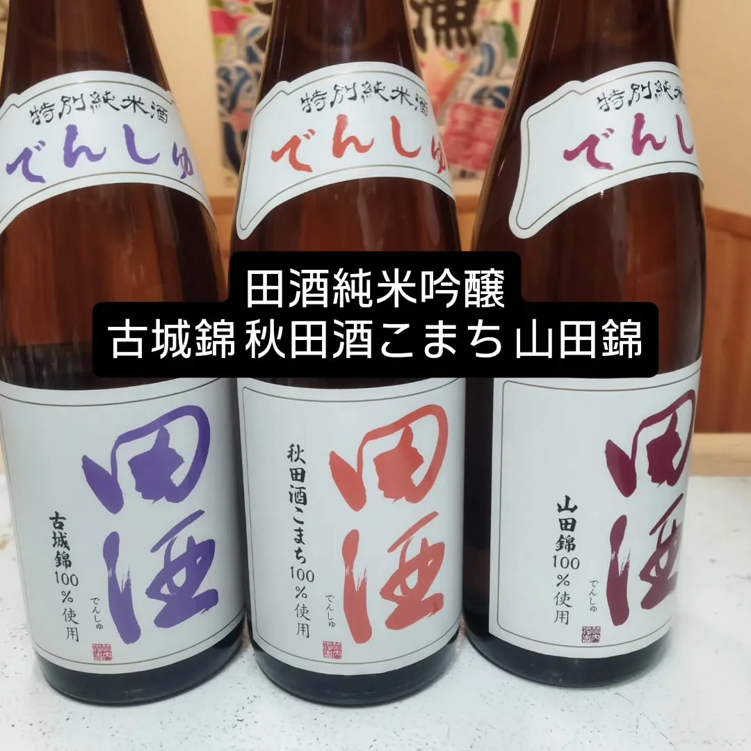 いつもありがとうございます。