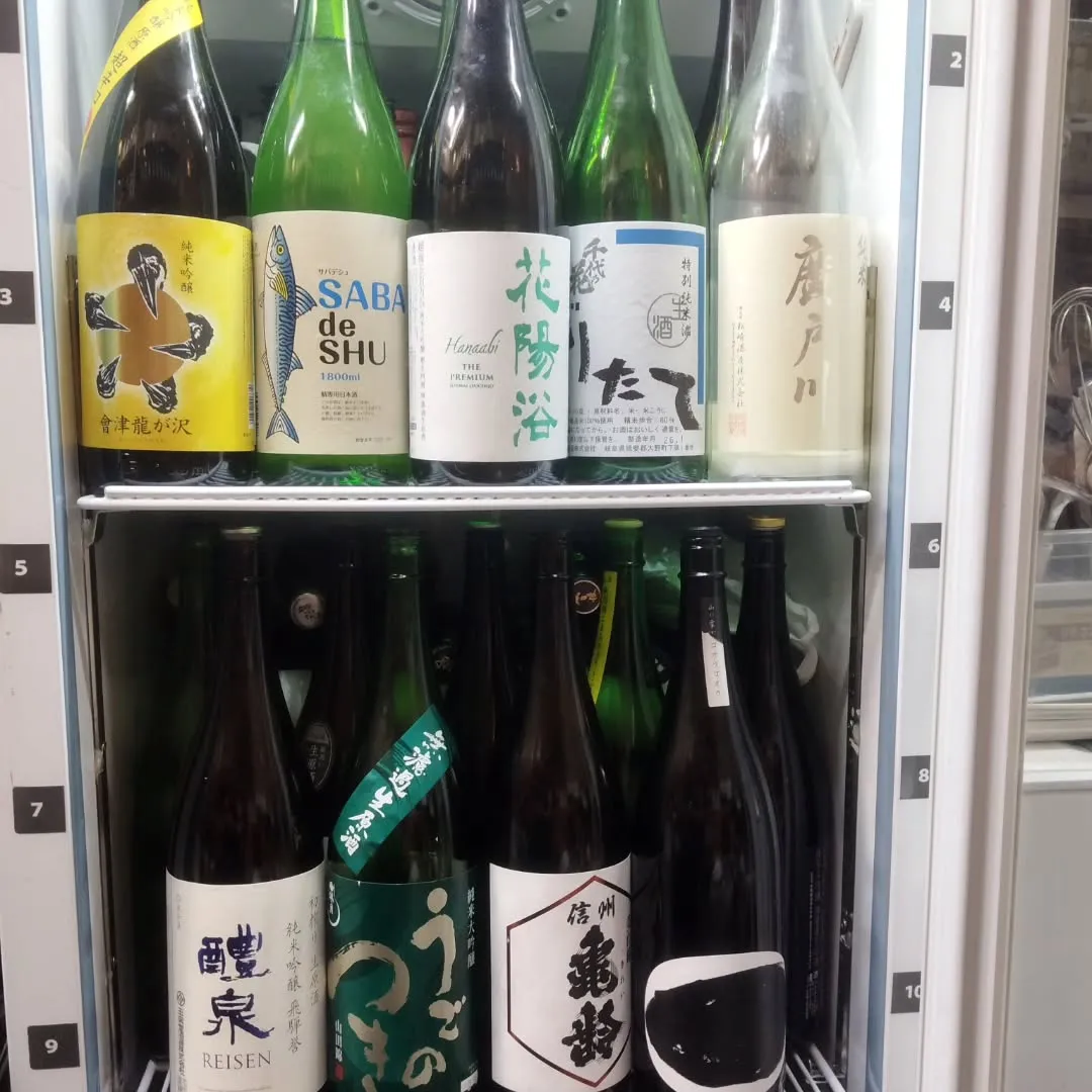 いつもありがとうございます。