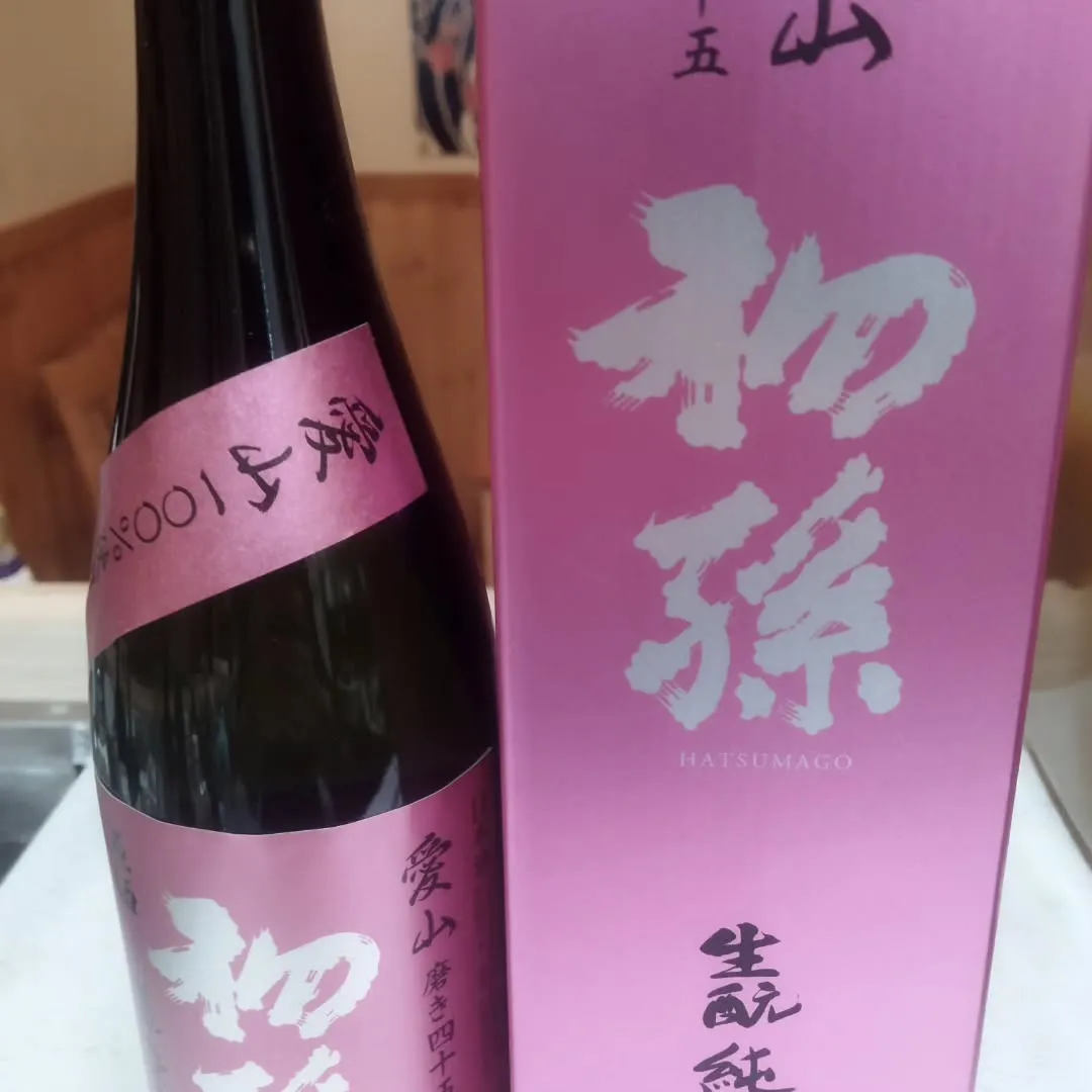 いつもありがとうございます。