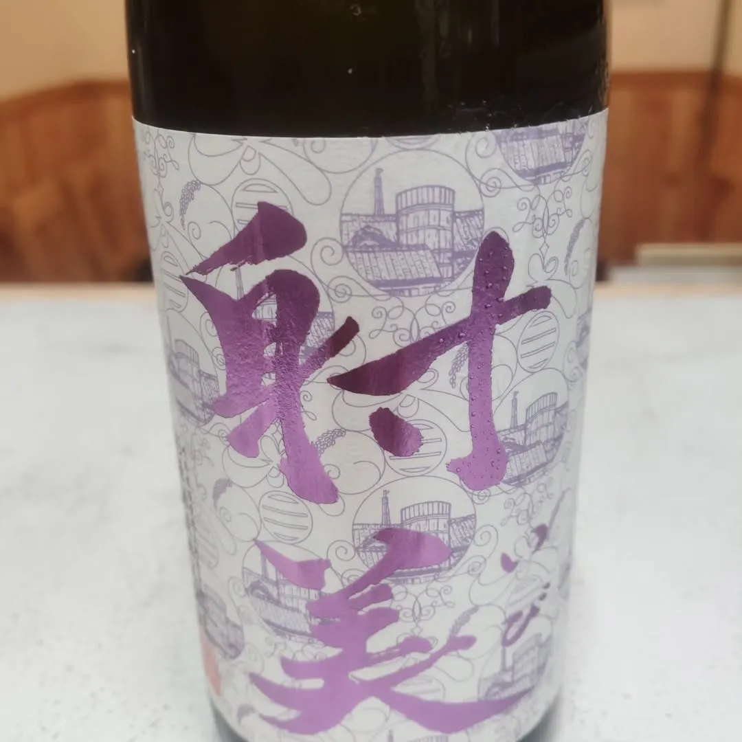 いつもありがとうございます。