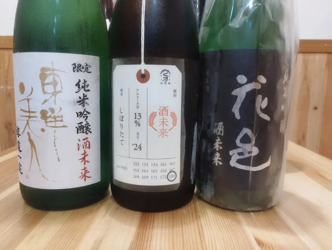 日本酒会