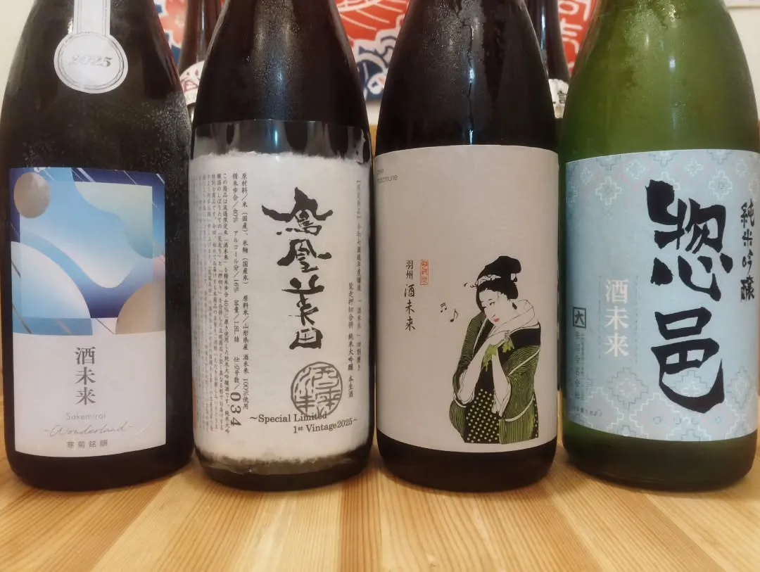 日本酒会