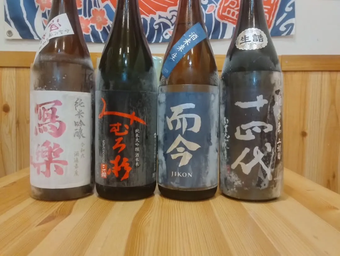 日本酒会