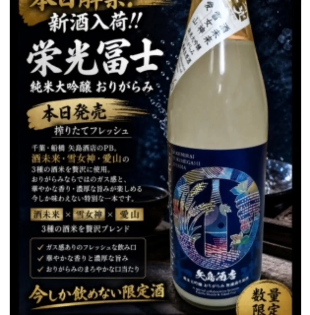 ✨本日解禁✨