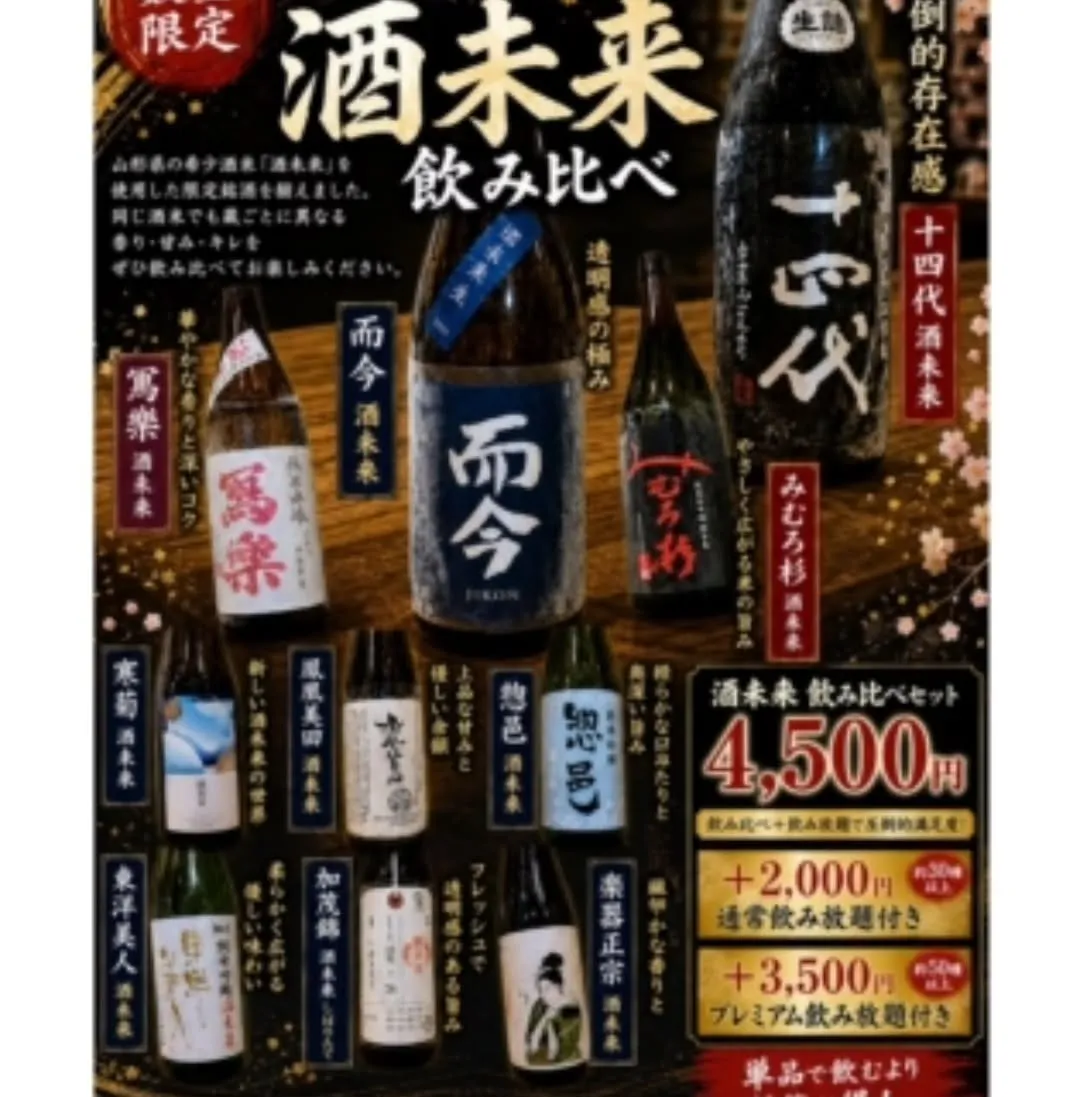 🔥数量限定・残りわずか🔥