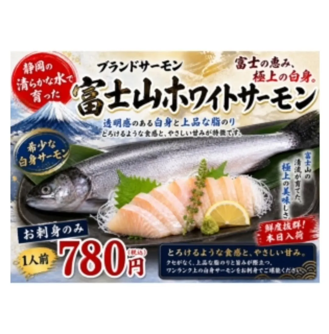 🔥数量限定・残りわずか🔥