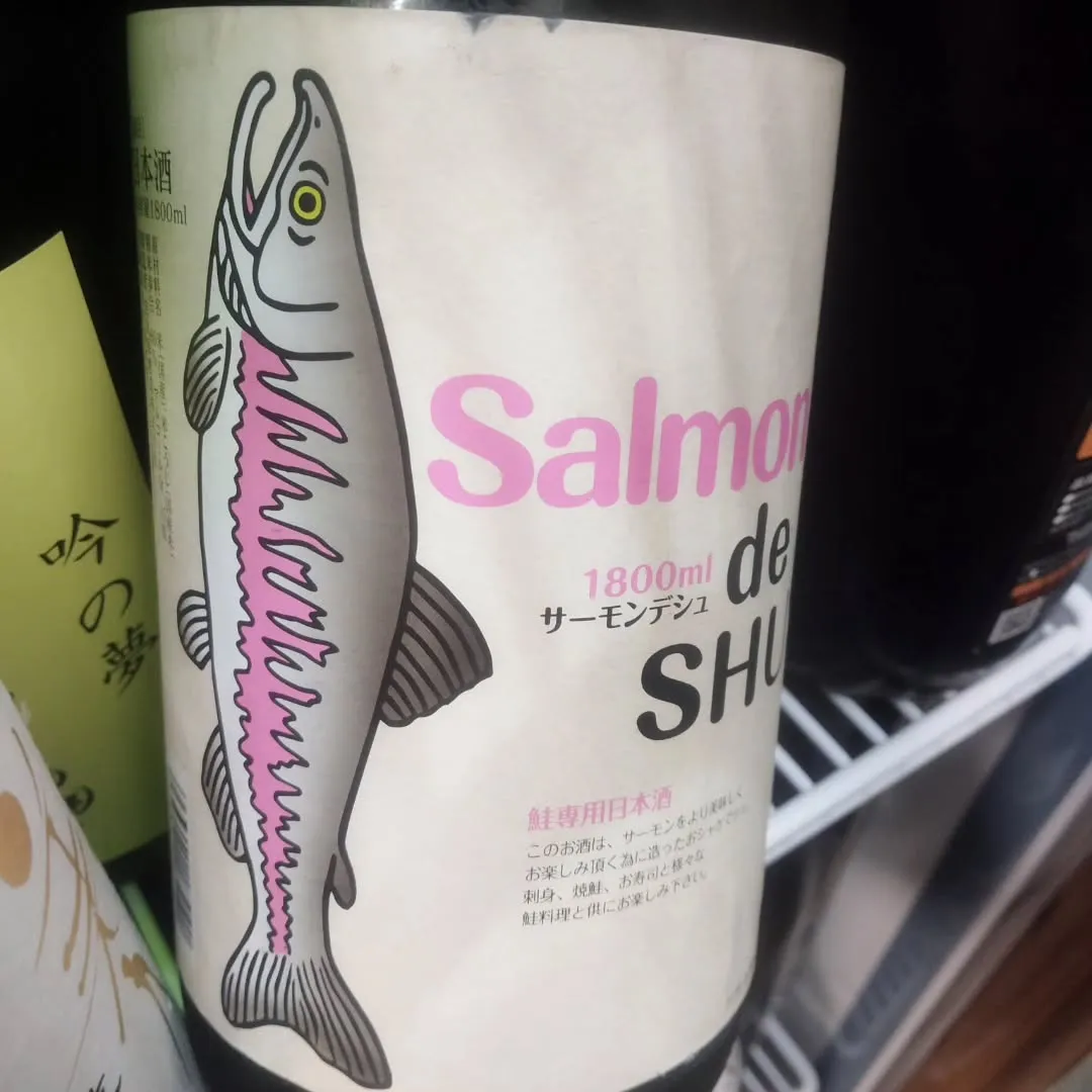 本日も小岩で海鮮と日本酒を楽しむなら