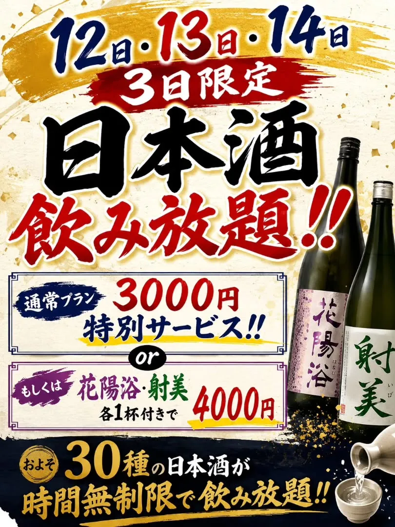 いつもありがとうございます。