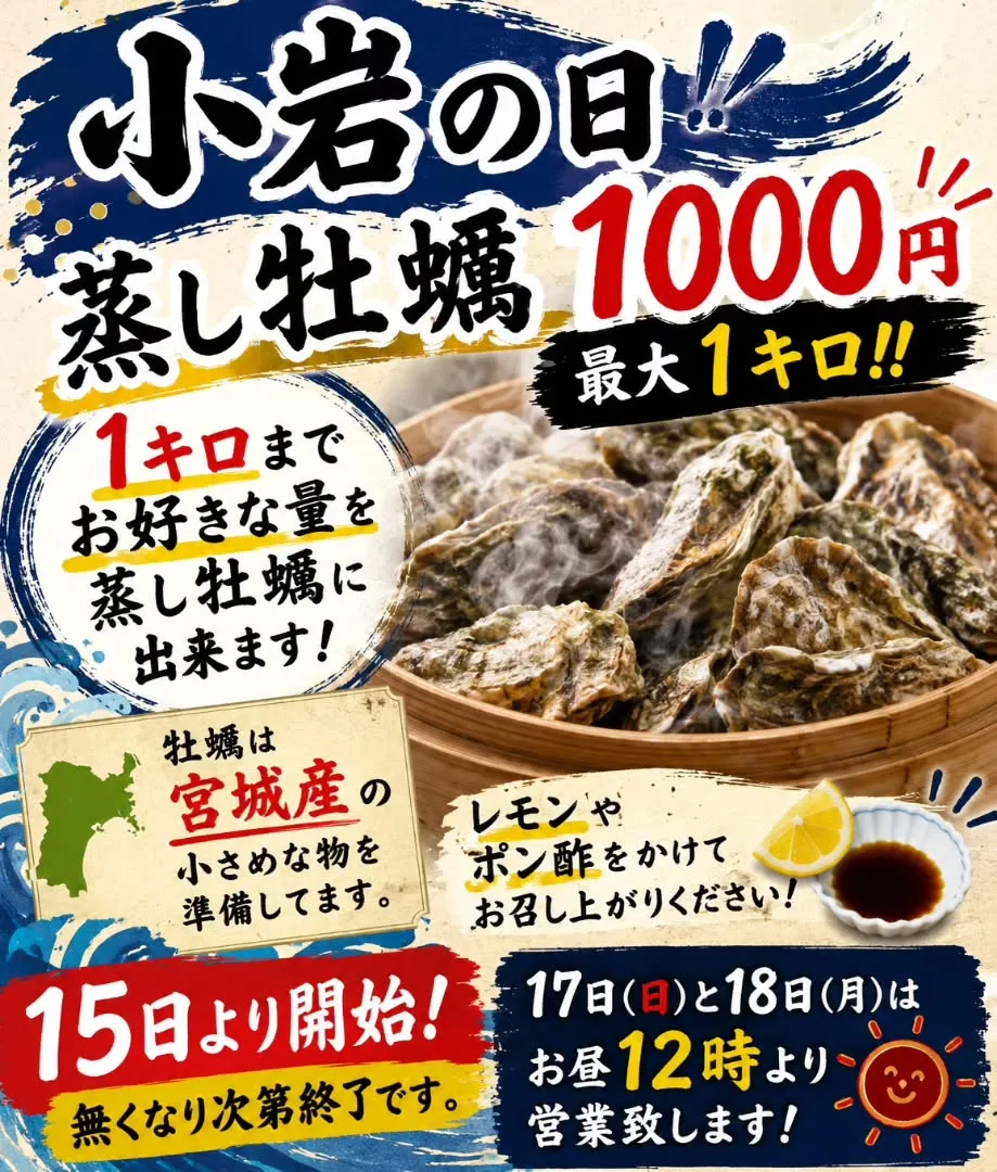 いつもありがとうございます。