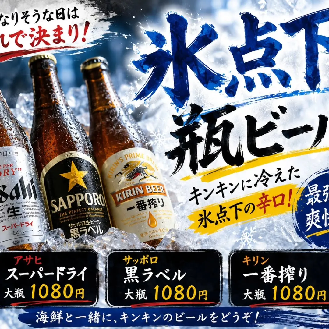本日もお昼12時より営業致します！