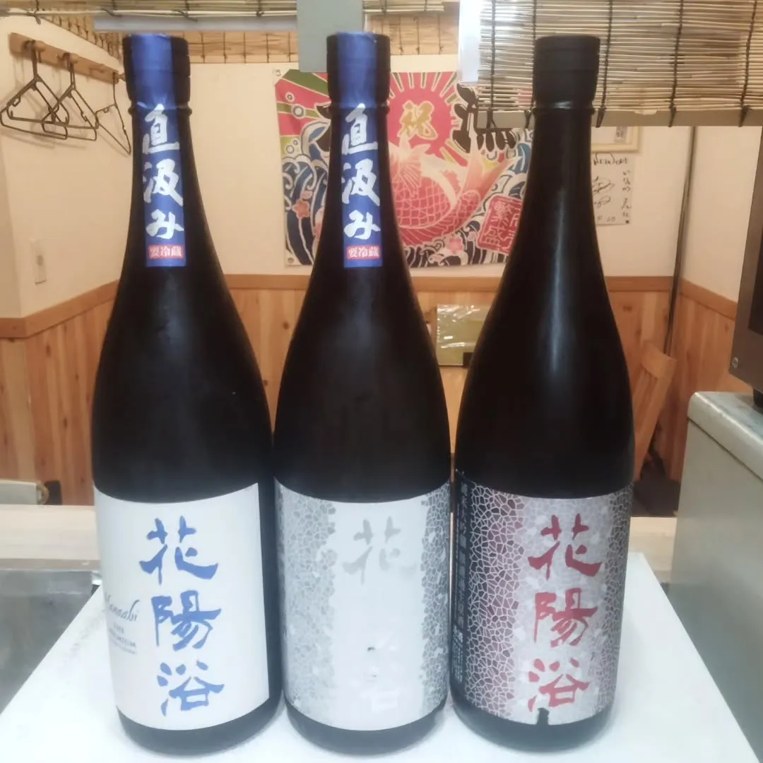 ⚽27日・28日は昼12時から営業！！⚽