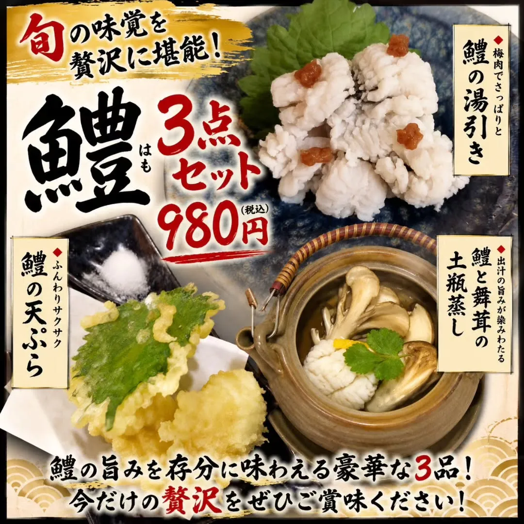⚽27日・28日は昼12時から営業！！⚽