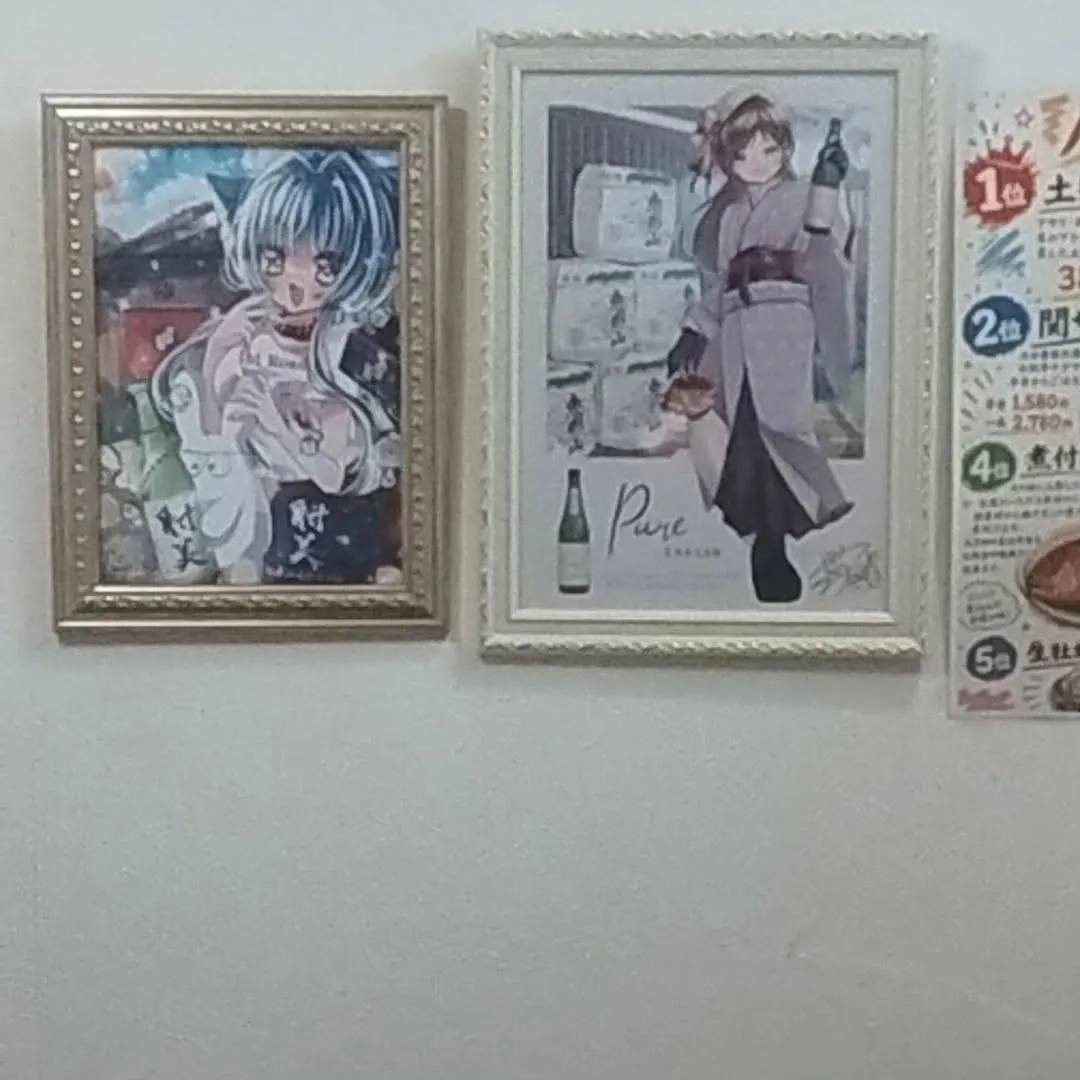 先月、岐阜へ行ってきました!🍶