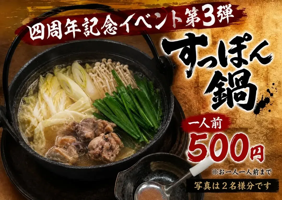 【明日17日よりスタート!!🐢✨】
