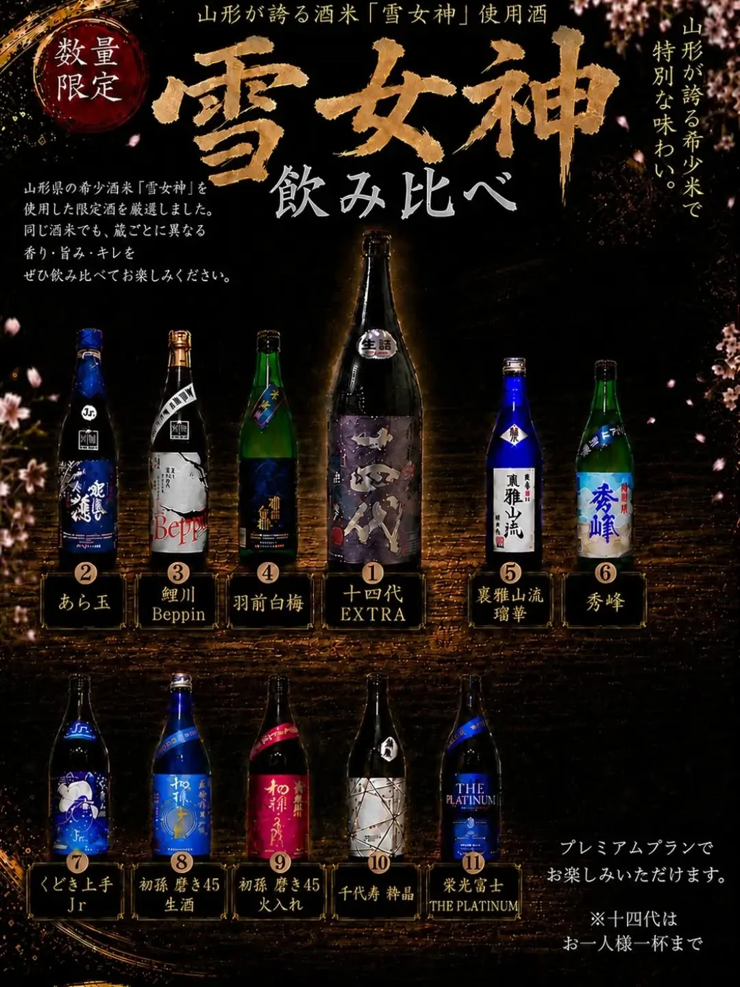 🎊【四周年記念イベント 残り2日!!】🎊