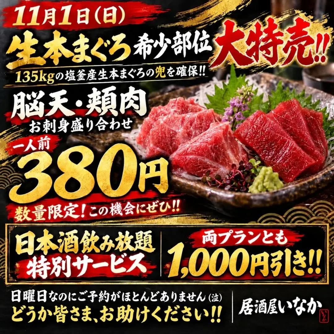 いつもありがとうございます！！