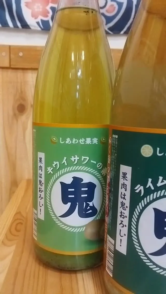 本日より提供開始のお酒もご案内。