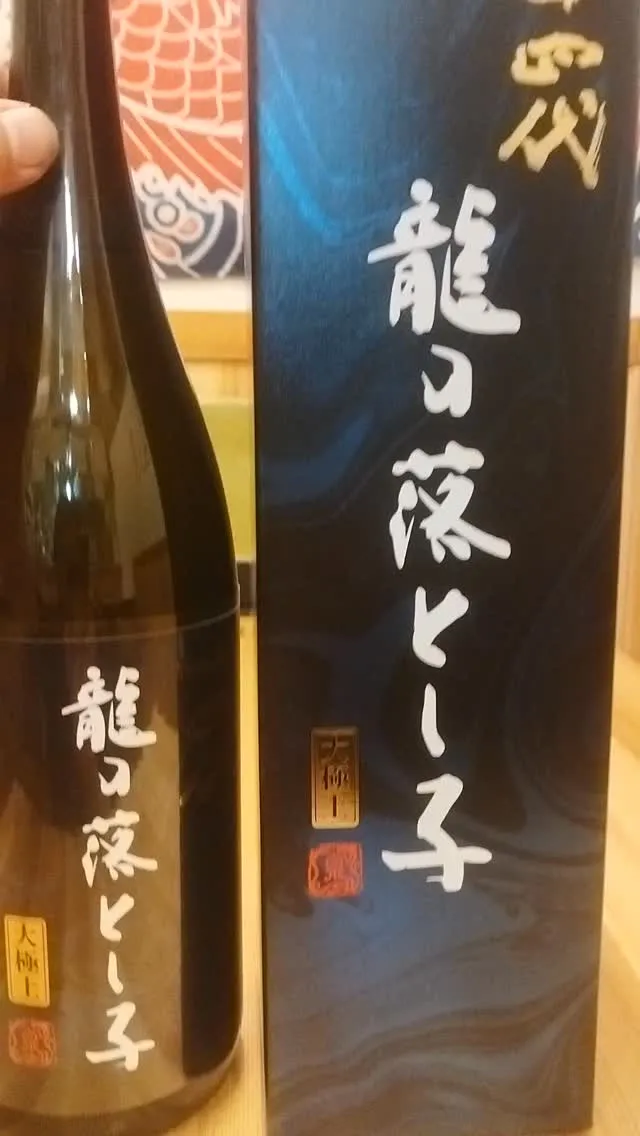 ４月３日金曜日開栓予定！！