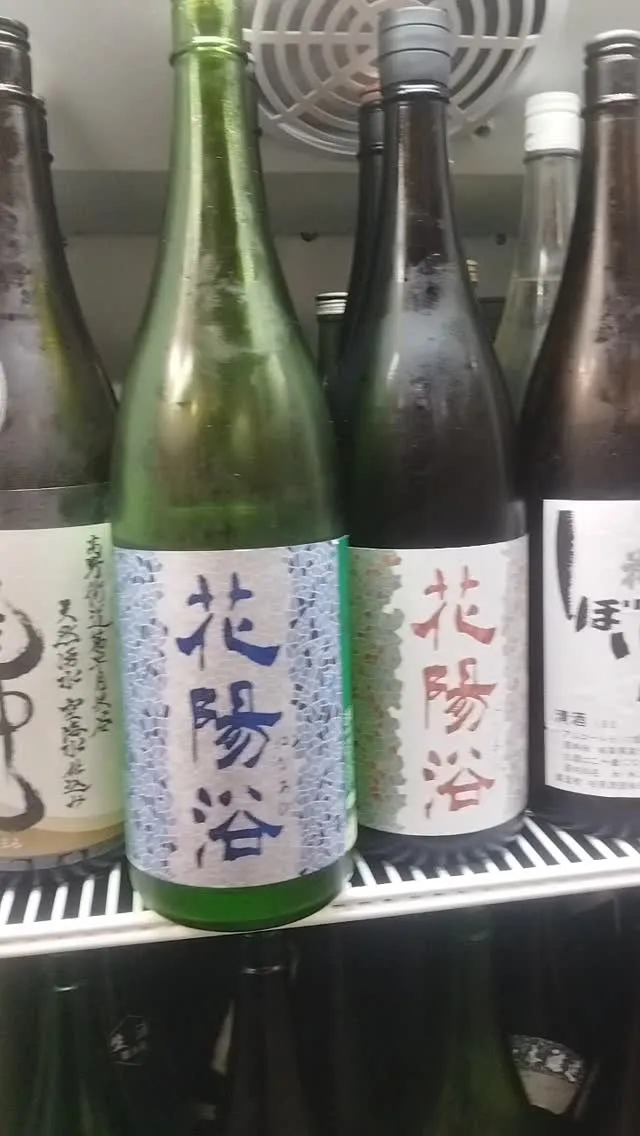 現在提供中の日本酒案内ホームページを更新致しました。