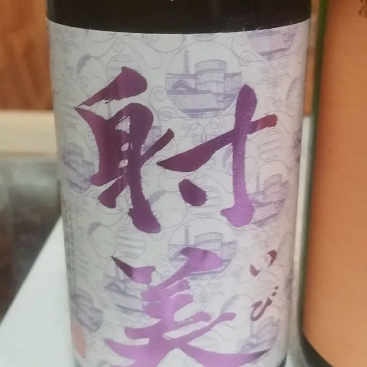 いつもありがとうございます。