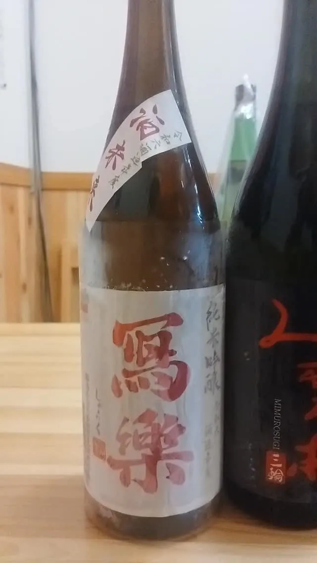 日本酒会