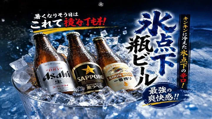 🍺ビール好きなら、一度は飲んでほしい。