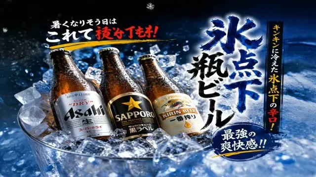 🍺ビール好きなら、一度は飲んでほしい。